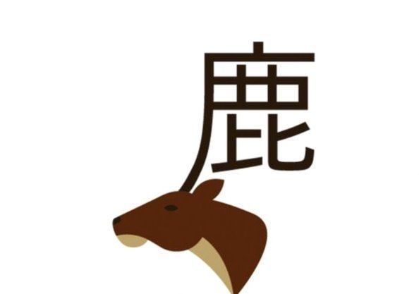 鹿优选付费额度可以提现吗