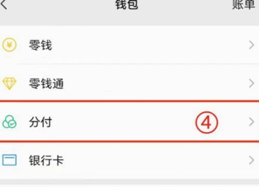 分付怎么转给个人 平台账户