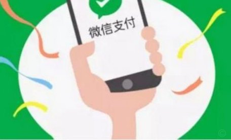 分付套现秒回的平台生態