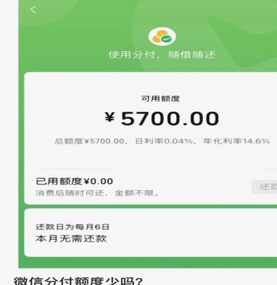 分付套现秒回 平台有哪些