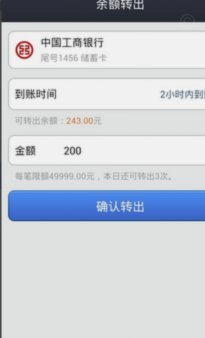 得物钱包提现多久到账