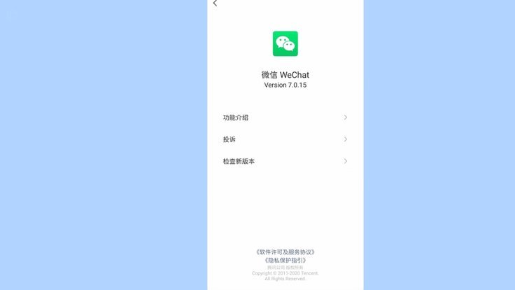 微信分付的钱能直接取现吗？附最新指南