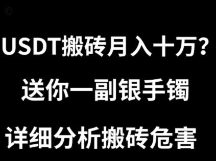 揭秘美团月付背后的消费陷阱