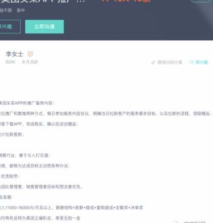 美团月付套现点位 怎么设置