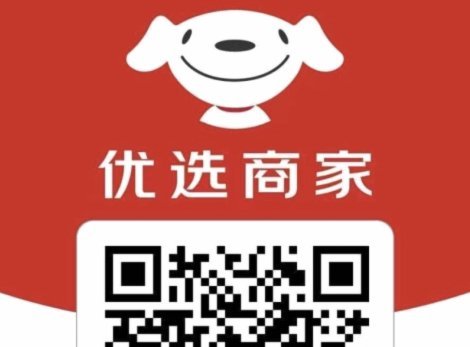 白条：信用流动中的风险与变革