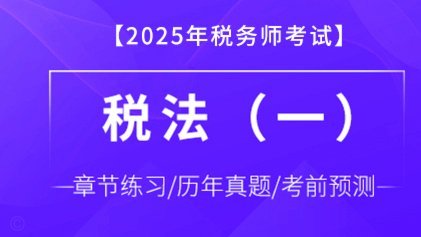 月付结算：它究竟意味着什么？