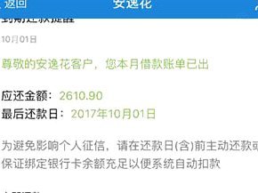 小额借款平台推荐：避开高风险陷阱的指南