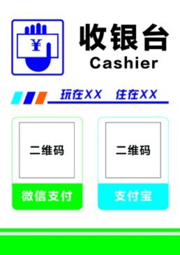 花呗二维码秒到余额二维码