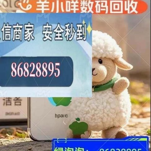 便荔卡提现15000元，这几步千万别错！