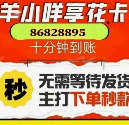 便荔卡15000怎么提现 分享3个简单步骤！