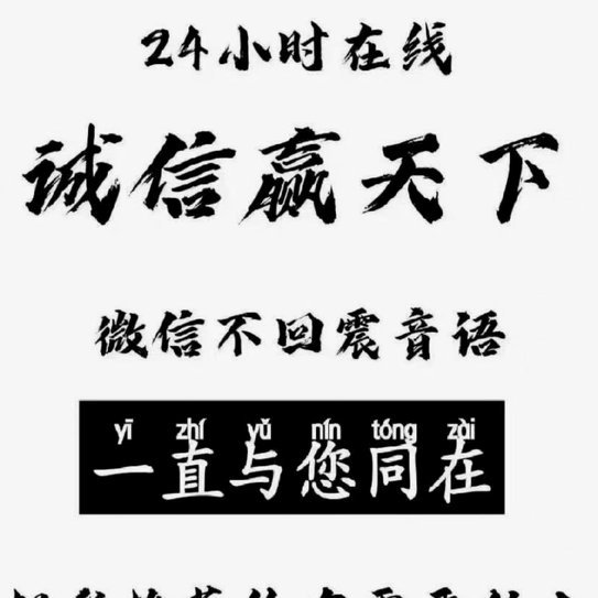 白条自己套现最新方法找个白条能套现的商家