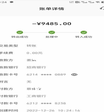 白条自己套现最新方法找个白条能套现的商家