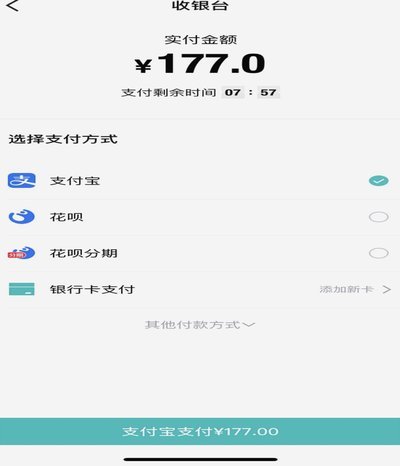 得物信用取现多久到账？秒到账指南