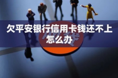 分期乐还款逾期怎么处理