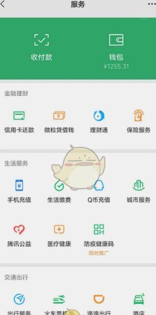 得物提现到银行卡大概多久到