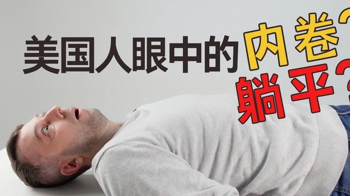 多地学校实现“躺平午休”