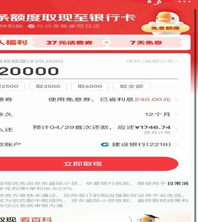 得物提现到银行卡？看完这篇你懂了