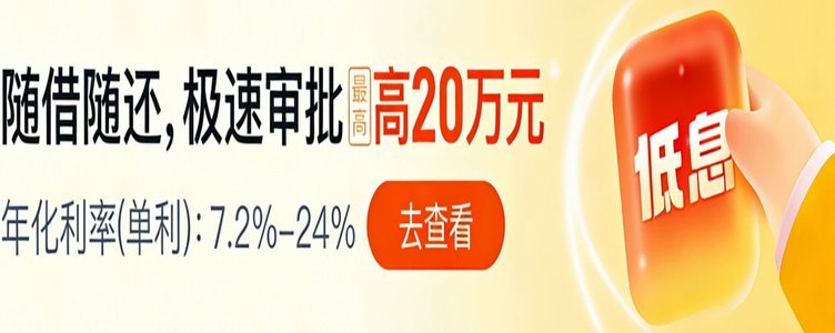 借款入口在哪里看？