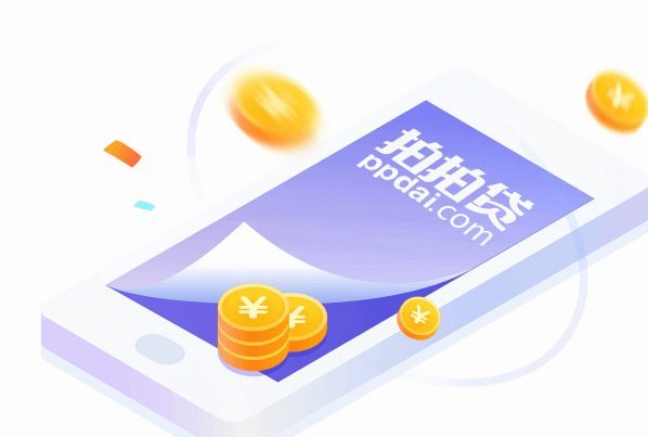 拍拍用借款入口在哪里 秒放款