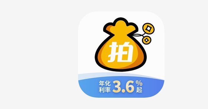 拍拍用借款入口在哪里 秒放款