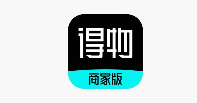 得物提现一般多久到账 取消