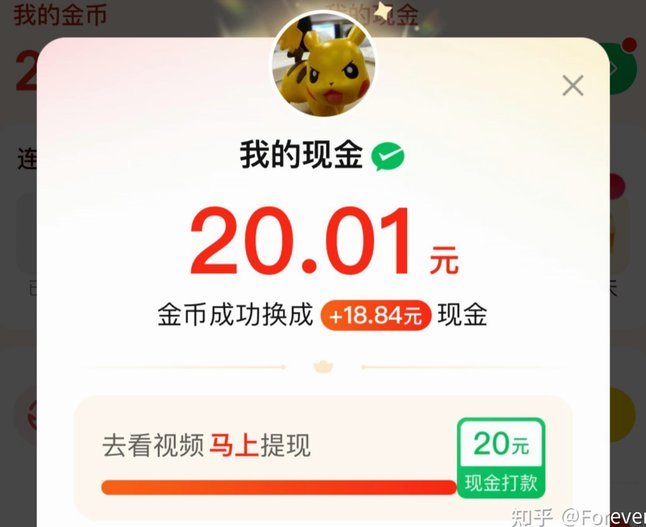 美团可用额度提现与取消指南