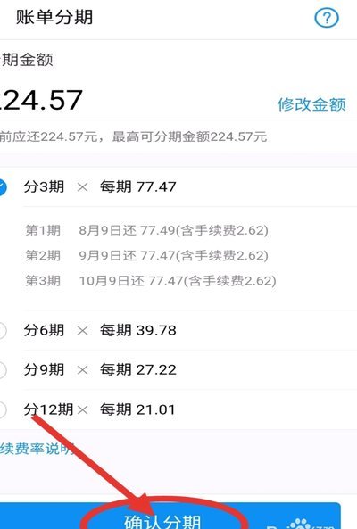 花呗变现全攻略：从额度到现金的风险与成本分析