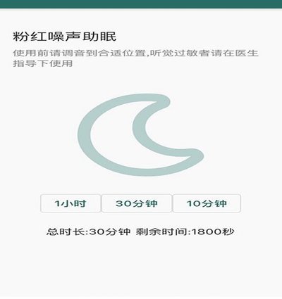 鹿优选平台是哪里的