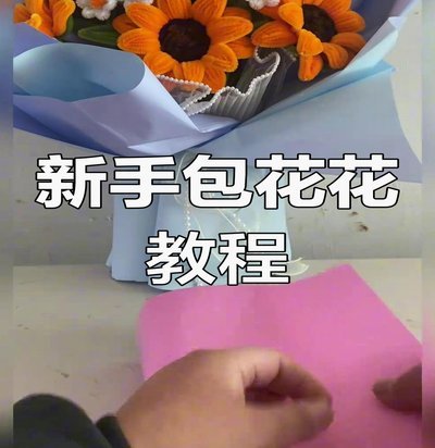 玫瑰花瓣复原操作视频教程