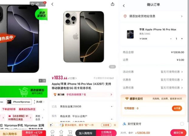 羊小咩20000到手多少