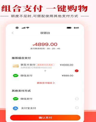 羊小咩20000到手多少