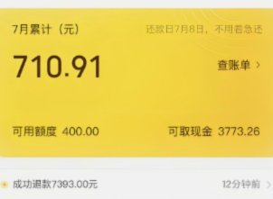 美团月付套现可以信吗