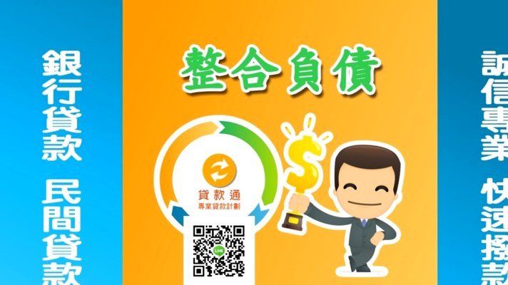 分期乐合规吗？三大维度解析正规性