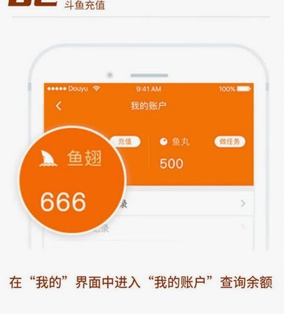 白条怎么秒到账