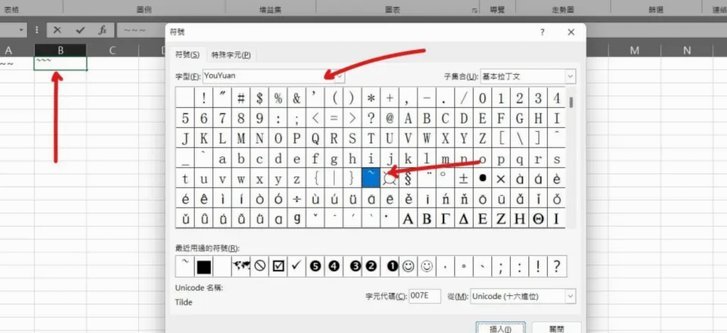 套现花呗影响征信吗