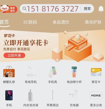羊小咩额度使用指南