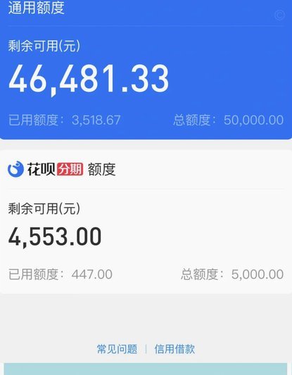用花呗套付款可靠吗是真的吗