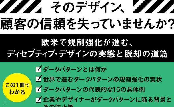 携程额度套现：风险与真相
