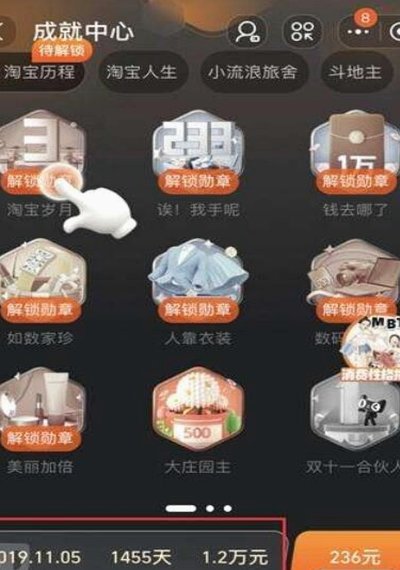 得物总花费怎么算