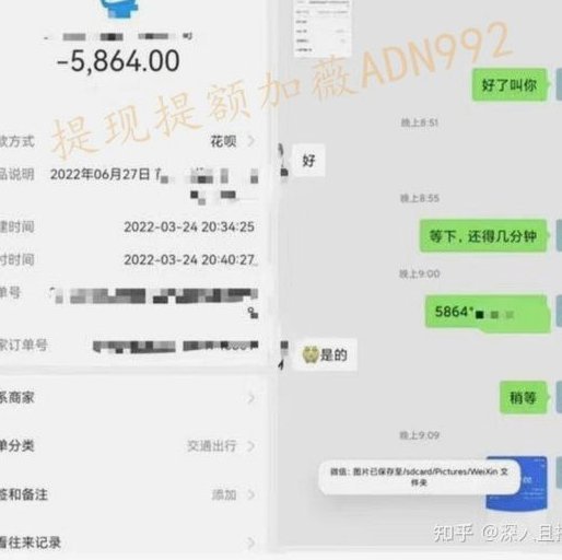 怎么用花呗才对？