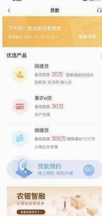 鹿优选先享卡额度提升技巧