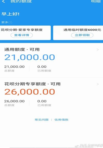 出多少钱？