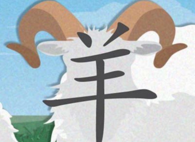 羊小咩里的手机质量怎么样