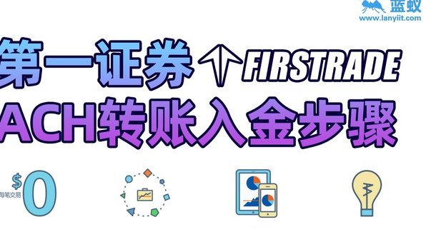 分期乐账户注销指南