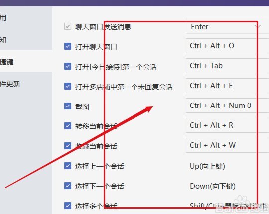 拼多多500备用金怎么查？