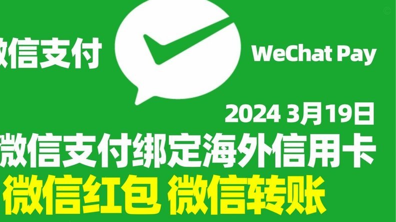 分期乐购物额度便捷提现至微信