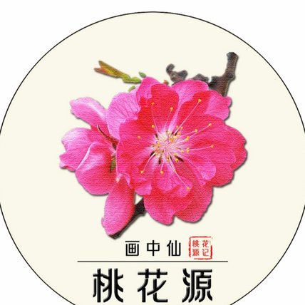 如何巧妙利用花呗资金