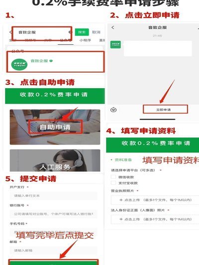 花呗取现收多少手续费