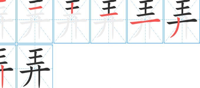 破局之道：如何高效解决复杂问题的艺术