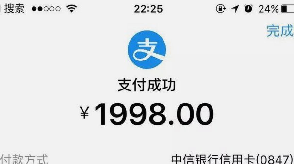 花呗秒到账二维码如何取消？超详细操作指南